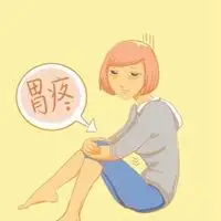 表示胃痛的图片带字_微信头像图片大全