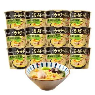 白象方便面整箱6桶装汤好喝老母鸡辣牛肉汤面网红泡面整箱速食 老母