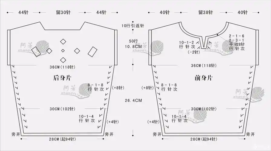 儿童小v领蝙蝠袖男女适用棒针背心