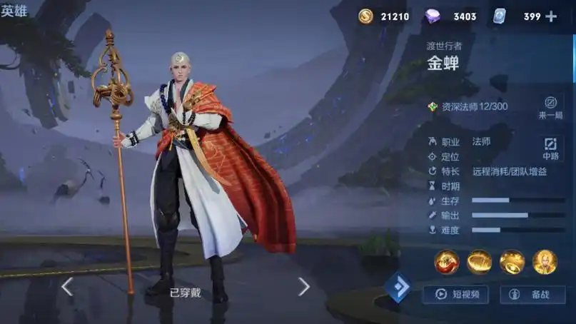 王者荣耀s26的10大混子英雄排行:队友选了他们你就躺输