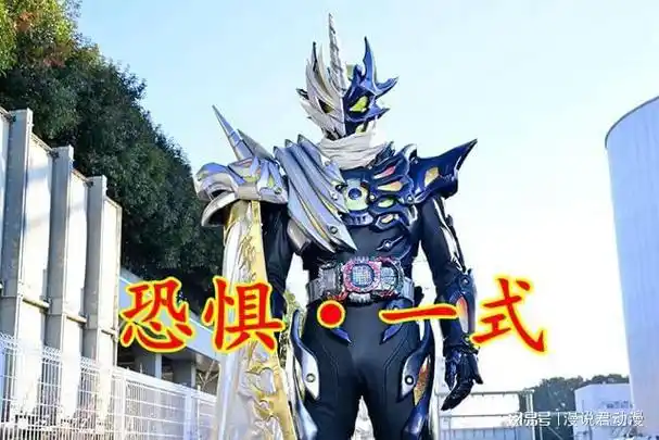 反派骑士解锁新形态,米那托使用独角兽复制卡,变身恐惧一式|披风|假面