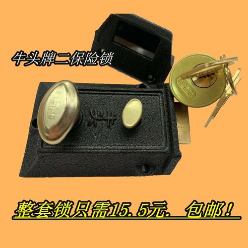 双保险牛头锁老式房门锁牛头牌弹子锁母门锁外装门锁牛头二保险锁