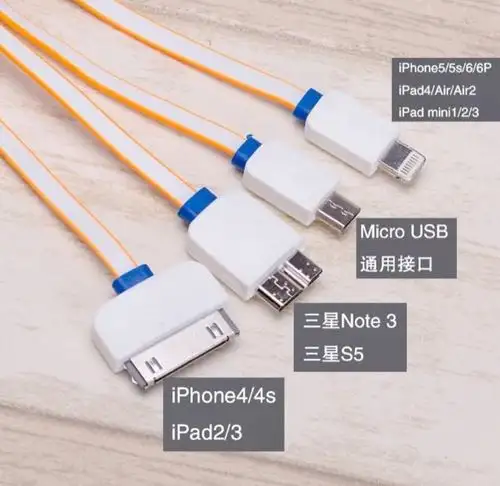 安卓多接口数据线一拖四充电线 多合一多头安卓苹果