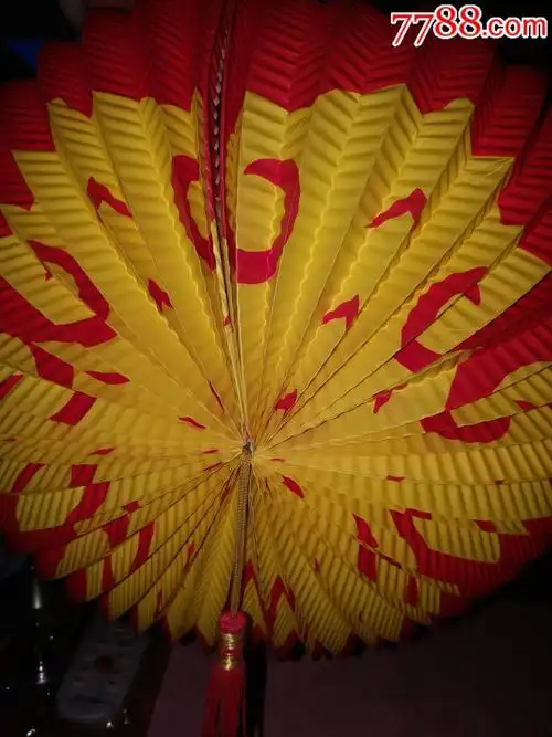 七十年代恭喜发财折叠纸灯笼