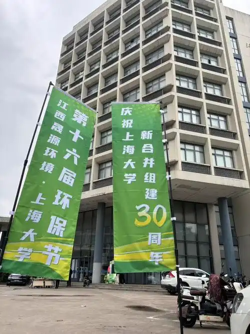 【环保节·低碳生活】绿色骑行特别活动圆满结束!