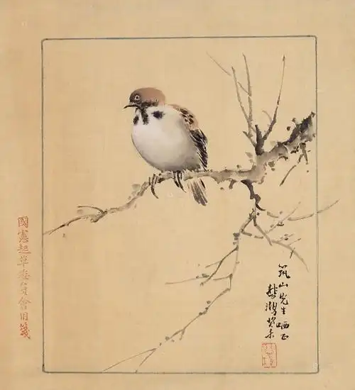 0064枝上麻雀立轴设色纸本