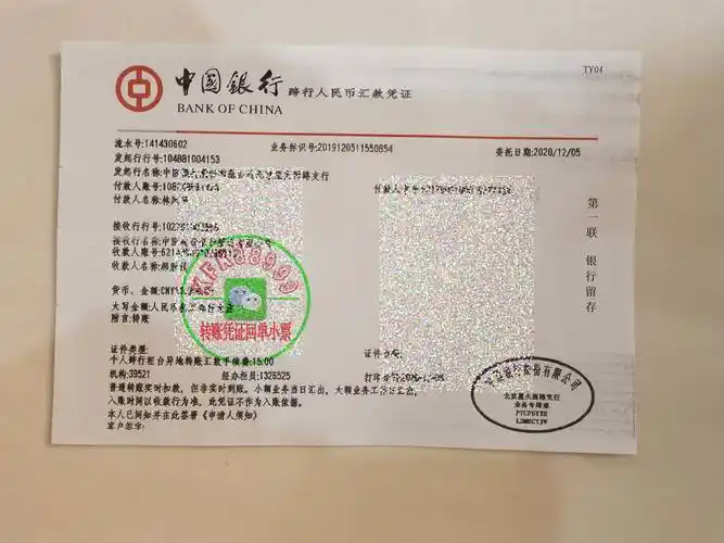 农业银行手机银行转用手机银行转帐如何取得凭条将农行个人网上银行中