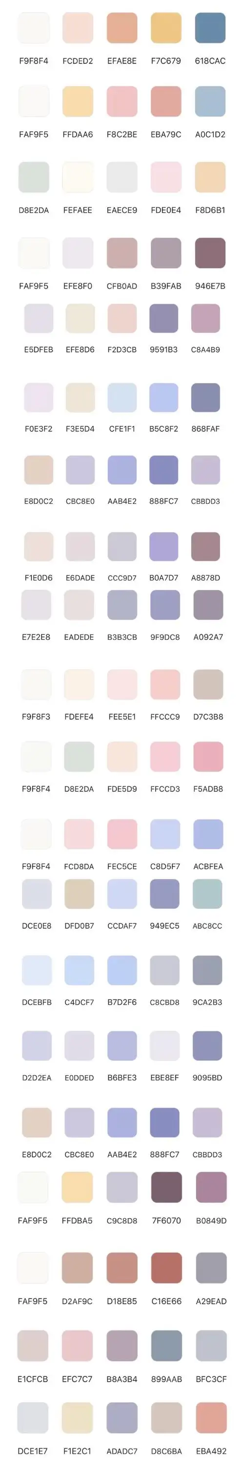 莫兰迪色系配色卡