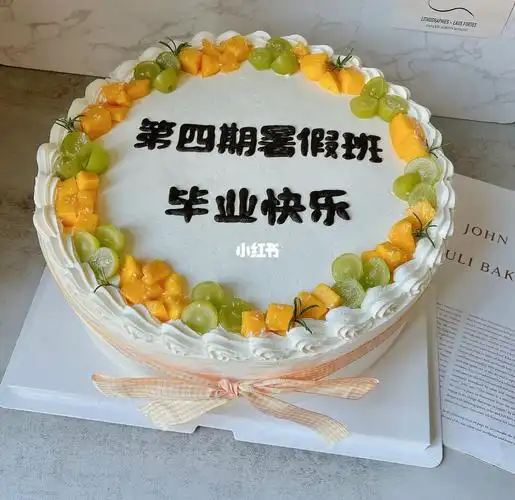 12寸学校集体蛋糕