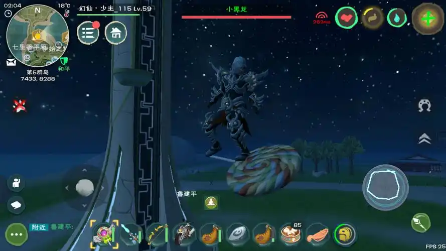 唉终于搞到了 | 创造与魔法 - 论坛 | taptap 中国