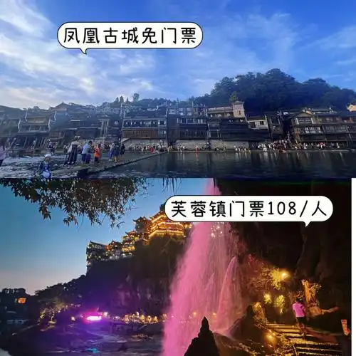 芙蓉镇不建议去