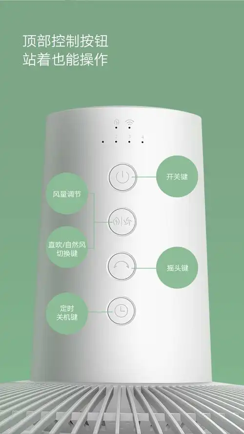 上下俯仰39°可调米家app智能互联 小米落地扇1x【图片 价格 品牌