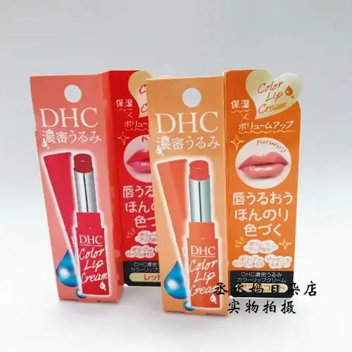 新品限量日本新款本土dhc蝶翠诗淡彩有色润唇膏彩色橄榄滋润1.5g