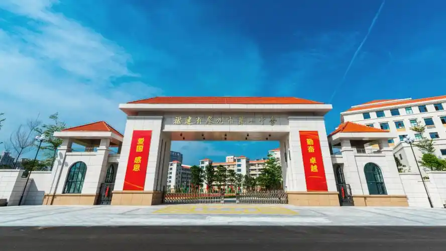 泉州市第七中学江南校区工程获省级荣誉