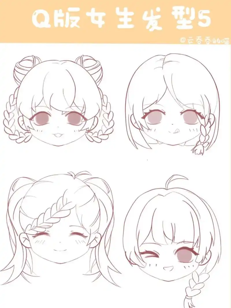 伙伴们可以多临摹多熟悉一下麻花辫的画法 也可以自己设计几款发型呀
