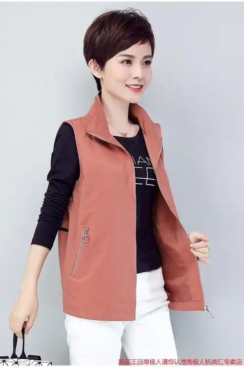 南极人高档女装品牌 短款马甲女2021年春装新款宽松外穿休闲马夹中年
