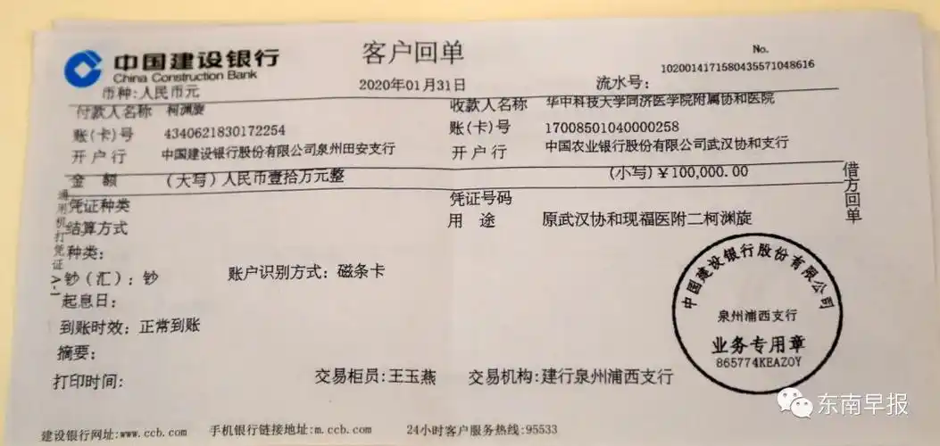 越是艰难越有爱特殊时期他们一次次温暖了泉州