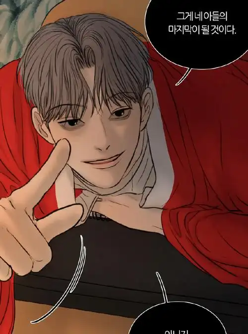 鬼胎:梦中恋歌连理枝24