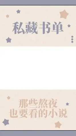 熬夜干活图片素材-熬夜干活模板在线设计制作-千库编辑