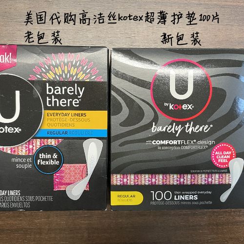 美国kotex高洁丝超薄透气绵柔迷你抑菌加长女无香型干爽隐形护垫