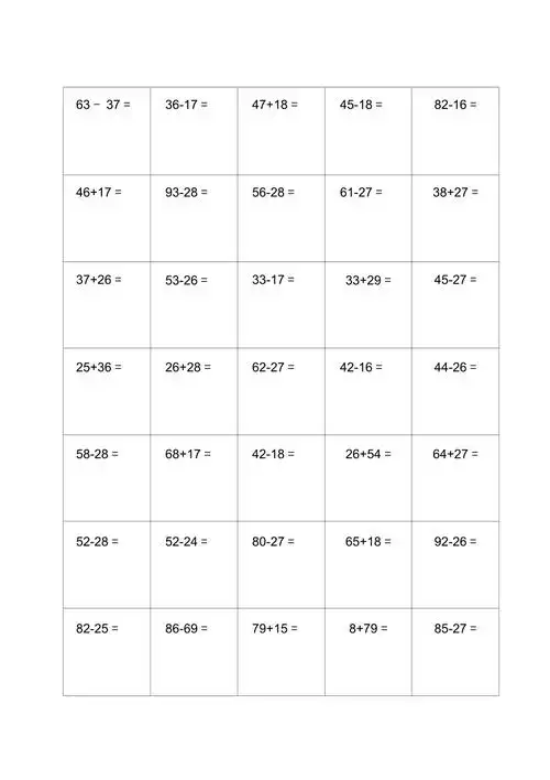 进位加法退位减法竖式计算精选