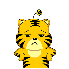 花花老虎表情包