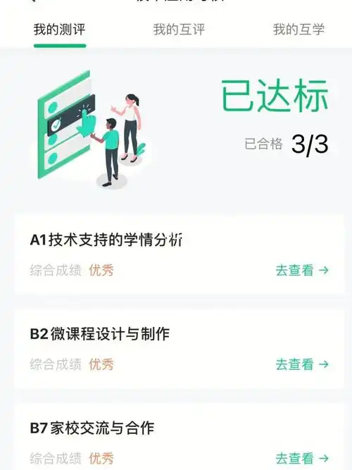 所以选择很重要哦.a1文档  ppt   视频.建议用问卷星制作,会简单一点.