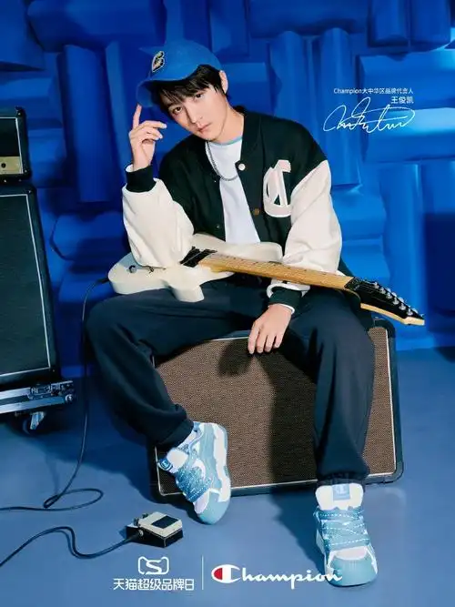 王俊凯的ootd##champion冠军王俊凯