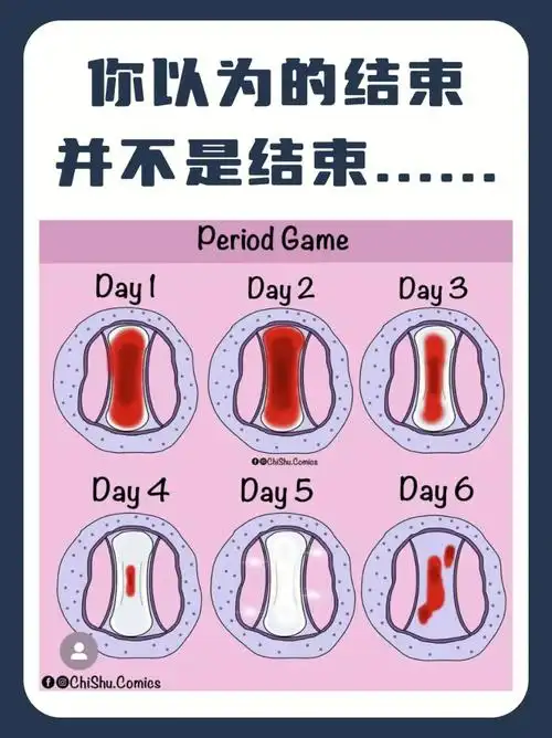 姨妈的心思好难猜04这些竟然是天生的01