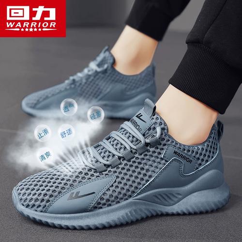 网鞋新款镂空轻便跑步潮鞋夏季回力男鞋男士透气网面运动休闲鞋子