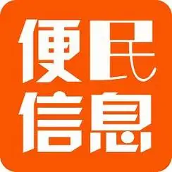 聚微帮微帮平台便民信息微信号导航平台