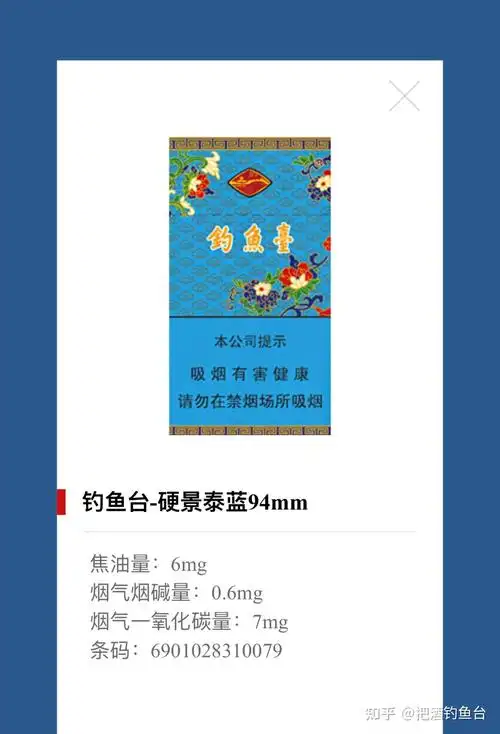 钓鱼台粗支景泰蓝