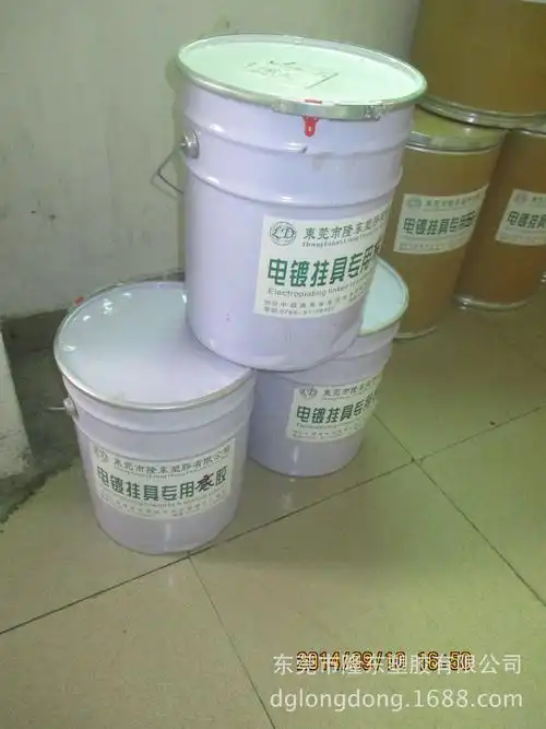 东莞厂家生产专业电镀挂具塑胶粉,铁氟隆,不锈钢挂具线.绿胶浆