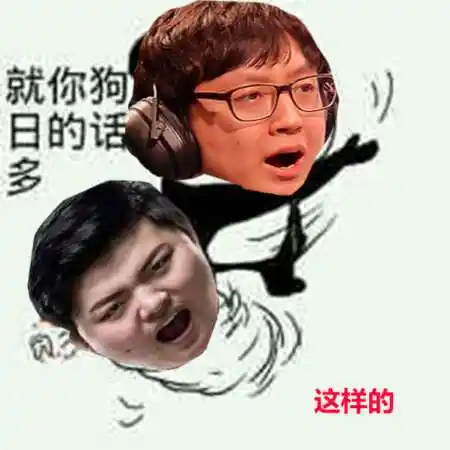 爆笑表情包解读uzi重回皇族 饮水机旁边好冷好冷