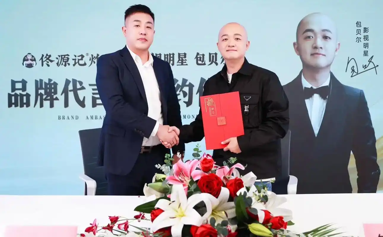 演员 #包贝 - 抖音