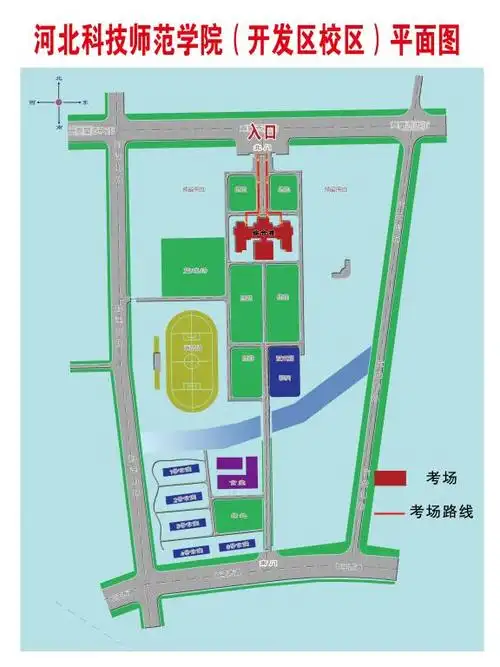 河北省2024年对口升学专业考试河北科技师范学院考点三校区平面图