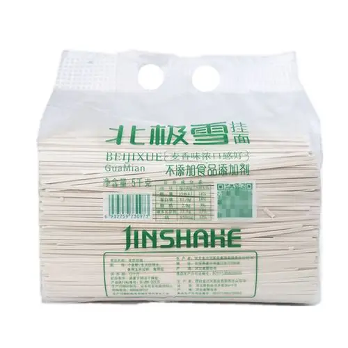 金沙河北极雪挂面干面条家庭实惠装面条待煮挂面5kg细圆挂面10斤