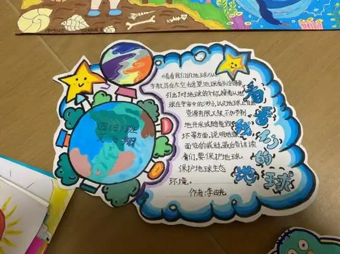 走进故事学道理走近科学探奥秘桂林市将军桥小学阅读实践活动读书卡