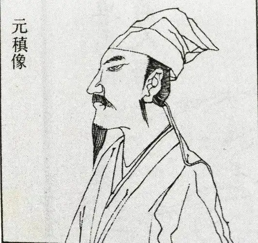 元稹的诗《菊花》借物言志 赞美了菊花历尽风霜而后凋的坚贞品格