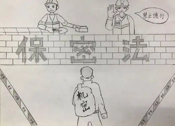 2020年是 国家新《保密法》修订实施十周年 今年活动主题是 强化保密