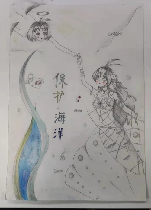 "爱护蓝色家园,保护海洋环境"主题儿童绘画-图1