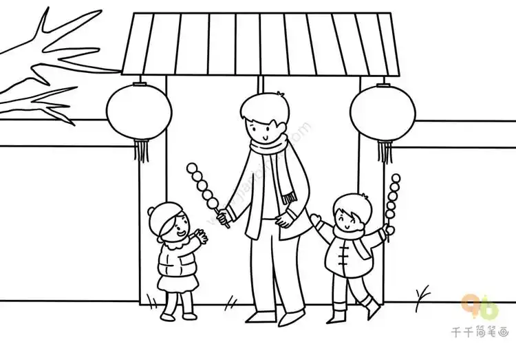 欢乐的春节简笔画