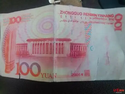 印魔术道具纸币"一亿元"山东夫妻被控伪造货币,检方终撤诉