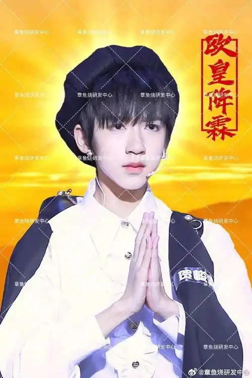 贺峻霖 二代唯一all绿