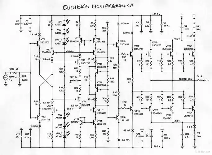 diy 250w 8对管电流反馈功放