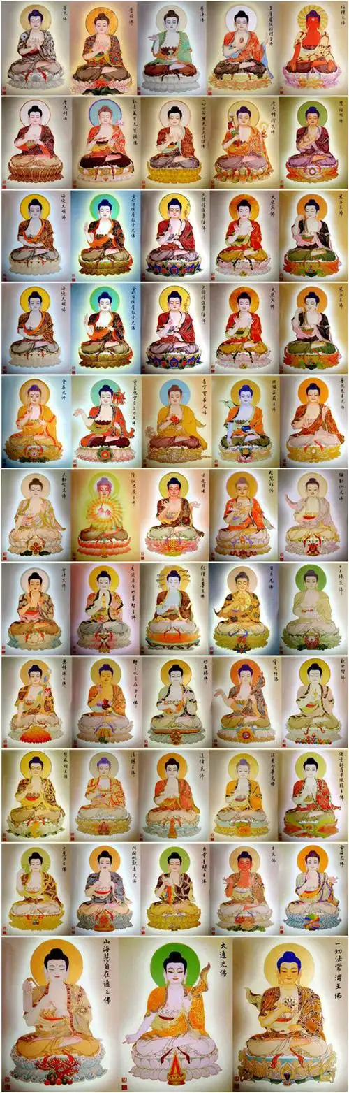 八十八佛是指哪些佛八十八佛高清佛像图