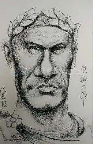 罗马皇帝凯撒大帝漫像.jpg