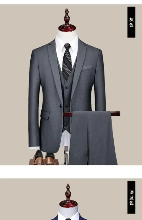 林志颖同款罗蒙轻奢高档品牌男装西服套装男士韩版修身商务绅士职业