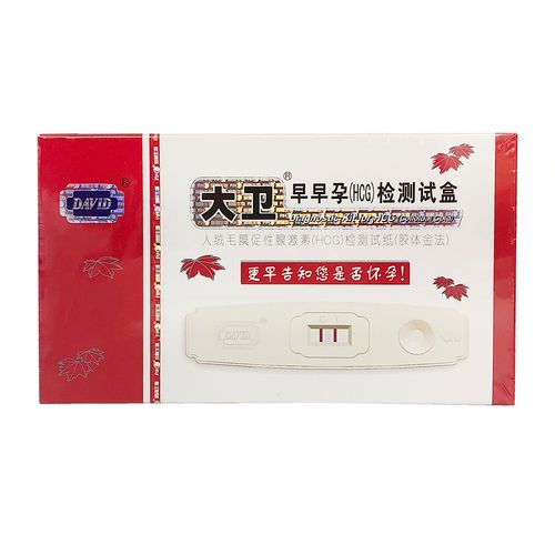大卫hcg 1支装早早孕测试纸验孕棒验孕纸检测试盒怀孕备孕一支装