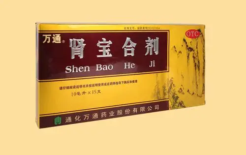 【万通】 肾宝合剂 10ml*15支